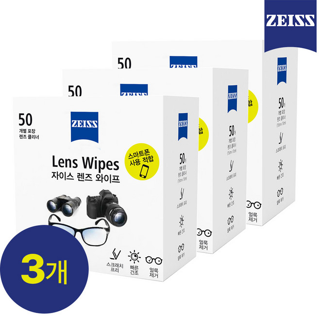[자이스] 렌즈 와이프 휴대폰클리너 50매, 3개
