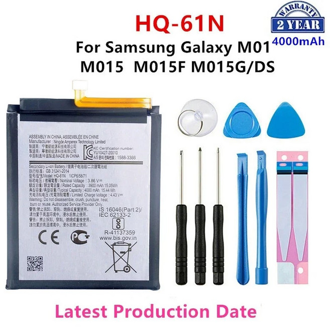 삼성 갤럭시 S21 S21 울트라 S21 플러스 S20 FE A41 A51 5G A70 노트 20 노트 20 울트라 A02S 용 배터리 신제품, 1개