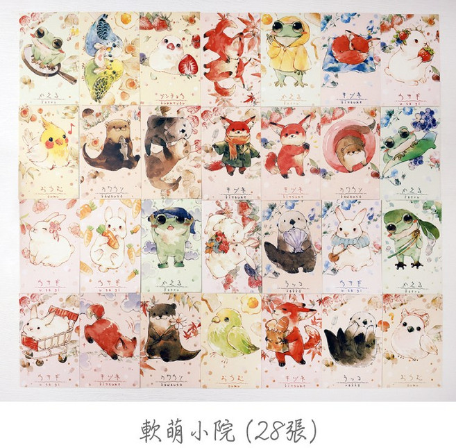 LOMO卡 軟萌小院插畫圖案留言卡, 1個, LOMO卡【3.軟萌小院】