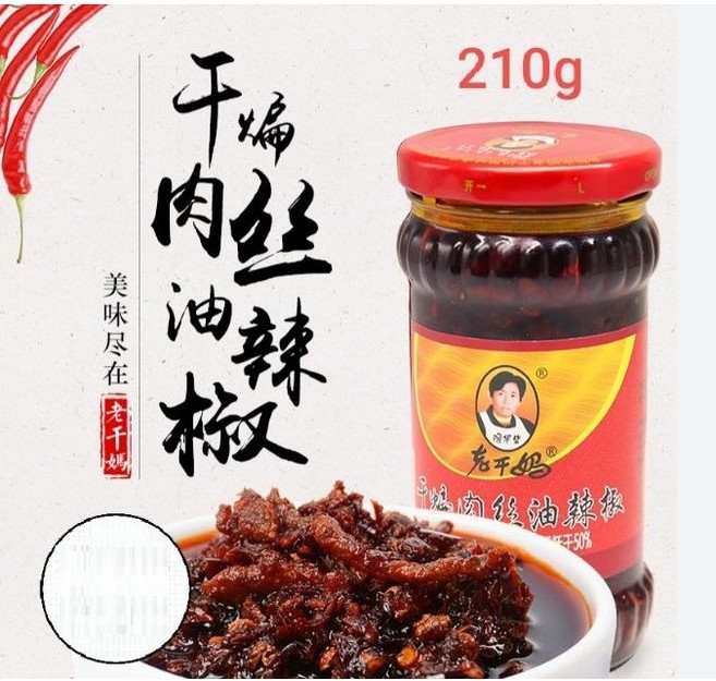 라오깐마 깐밴러우스 돼지고기 유라조, 210g, 6개