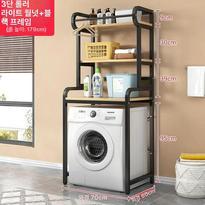 건조기 선반 세탁기 창고 철제 직렬 조립식 통돌이 직렬설치 수납 펜트리, 1개, 3층연한호두나무+검정프레임롤링