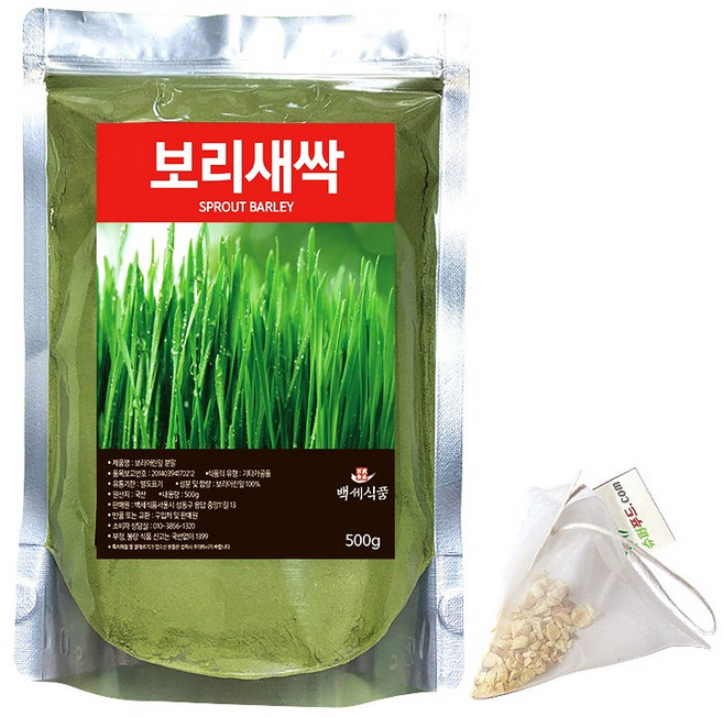 국내산 새싹보리 분말 폴리코사놀 보리 새싹 가루 국산 + 슈퍼푸드.com 연자육 티백, 1세트, ( 팩 500g + 1g )