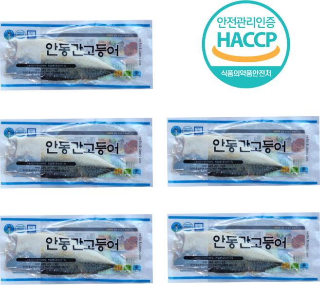 국내산 순살 안동 간고등어, 5개, 80g 뼈없는 손질 국산 자반 고등어 필렛