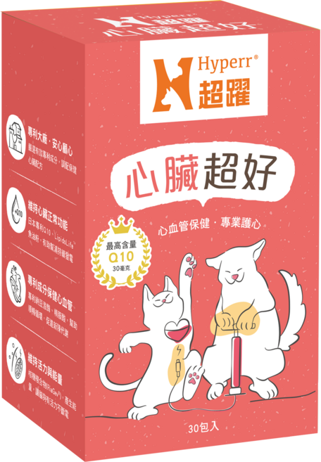 Hyperr超躍 狗貓 心臟超好 保健品 日本專利Q10 照護心血管健康, 1個, 心血管健康, 30份