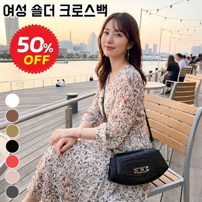 【요코하마·모토마치 한정】크로스백 여성 멀티 숄더백 천연소가죽 악어무늬 나만의 수제 클러치 백