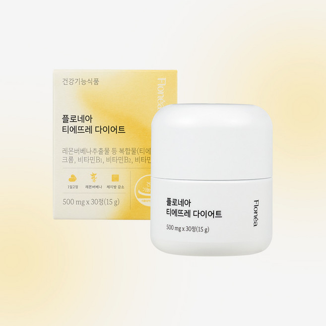플로네아 티에뜨레 다이어트 보조제 레몬버베나 추출물, 3박스, 30정