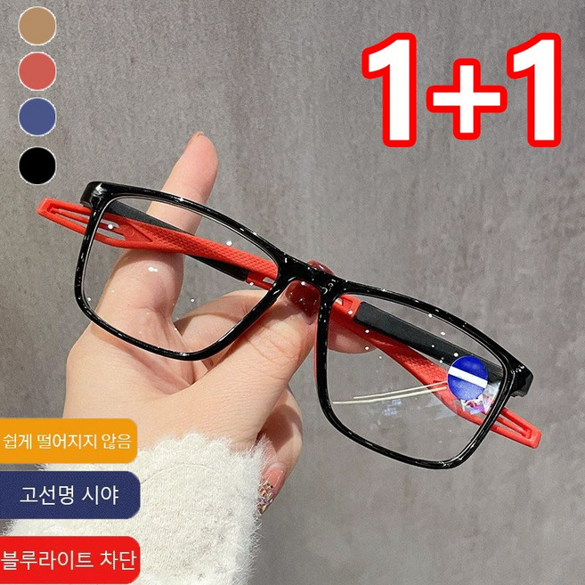 1+1 초경량 컴포트 블루라이트 차단 돋보기 50대 돋보기 안경, 2개, 그레이