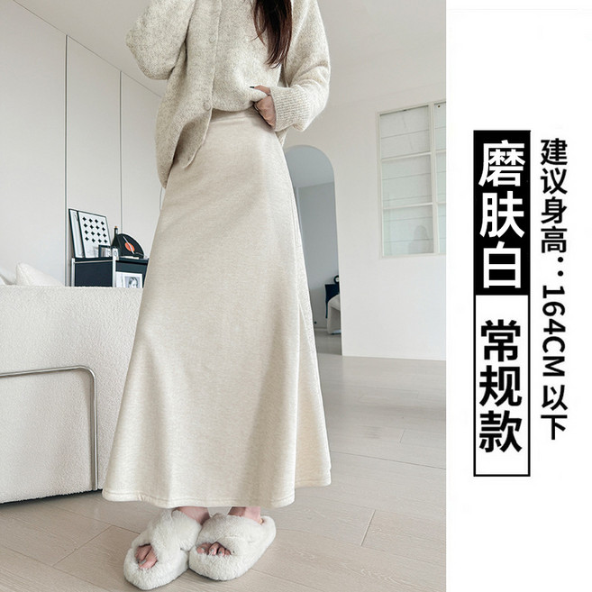 【高腰顯瘦】魚尾裙 半身裙 包臀裙 A字裙 中長款 秋冬新款 黑色糯米絨 小個子友好 通勤約會穿搭