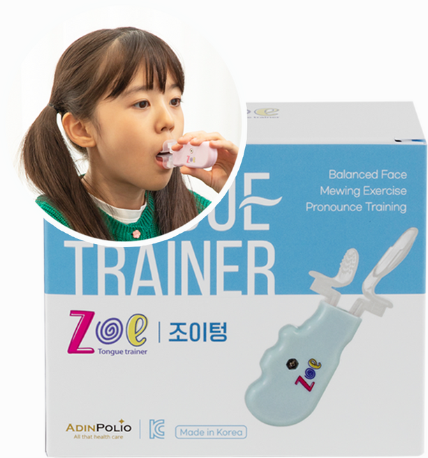 조이텅 스카이 Small/ 어린이 혀운동 발음교정기 무턱 주걱턱 교정 뮤잉운동 언어치료 조음장애, 1개