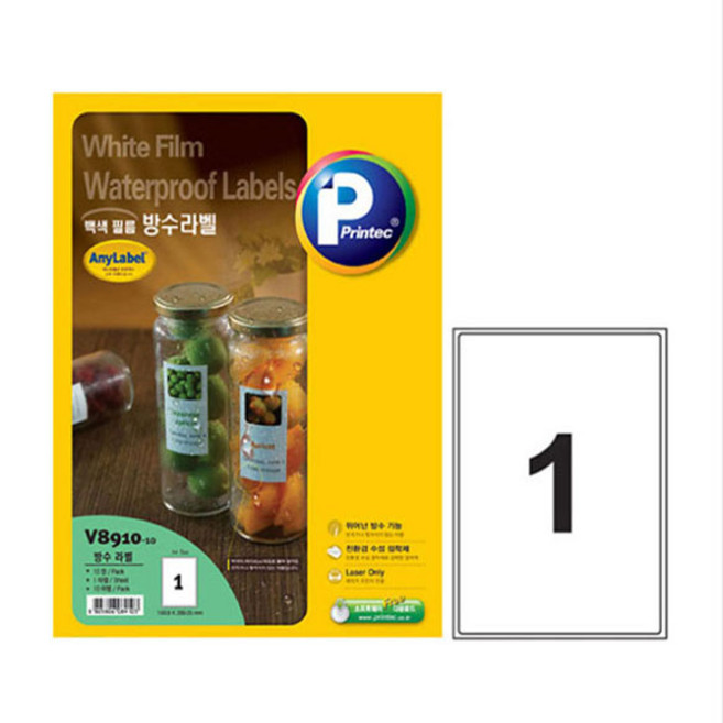 프린텍 방수라벨 레이저용 V8920-10매(21칸) V8910-10매(1칸) V8940-10매(40칸) 외 신규제품 5시 이전주문 당일발송