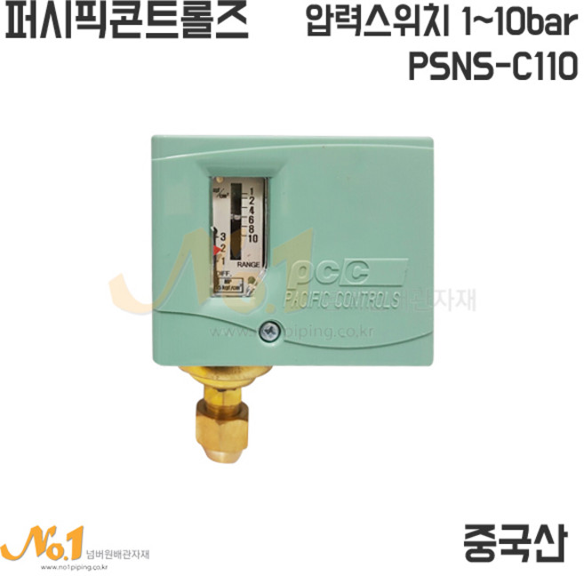 넘버원배관자재- 퍼시픽콘트롤즈 압력스위치 PSNS-C110 (1~10bar), 1개