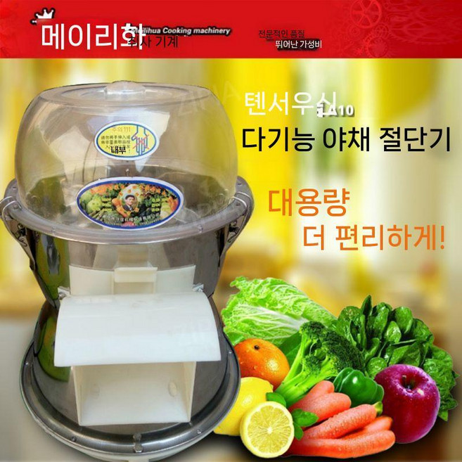 ZIPIA 닭가슴살 찢는 기계 자동 분쇄기 장조림 업소용 삶은