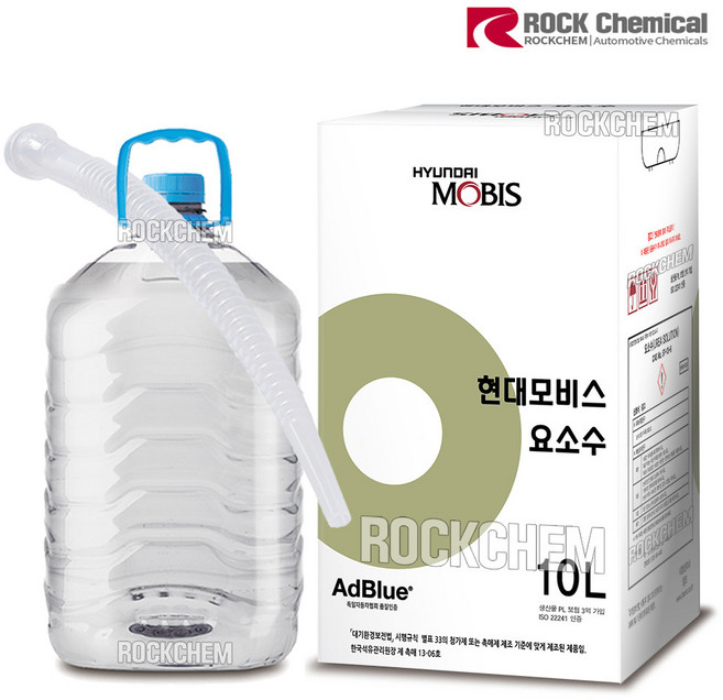 현대모비스 요소수10리터 정품 AdBlue 인증, 1세트, 10L, 현대모비스 요소수+호스