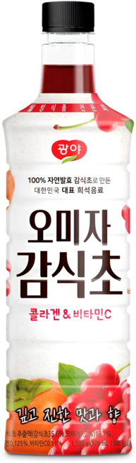 광야식품 오미자 감식초 베이스, 970ml, 9개