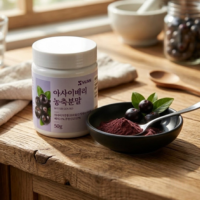 브라질산 아사이베리 가루 파우더 아사히베리 분말, 1개, 50g