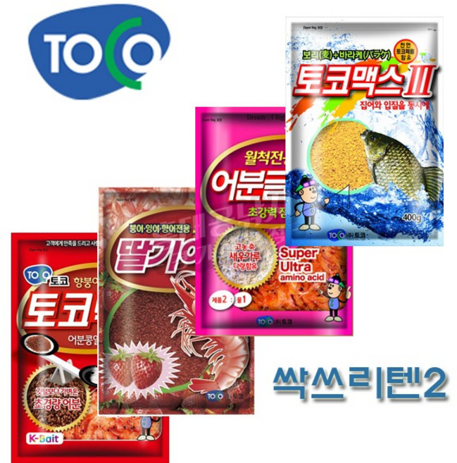 토코 싹쓰리텐2 세트 / 민물 붕어 노지 양어장 낚시 떡밥 토코맥스 토코텍 토코티비, 1개