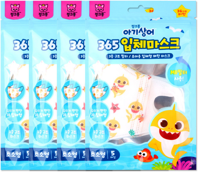 핑크퐁 아기상어365 입체마스크(초소형), 5매입, 4개, 화이트