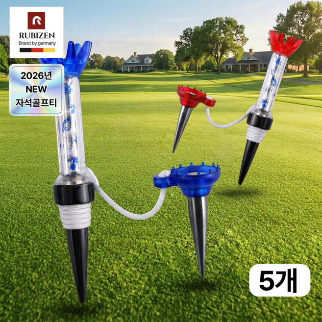 루비젠 비거리업 마그네틱 골프 자석티 롱티 숏티 분실방지 우레탄 티꽂이 5p 세트 랜덤발송 5개, 레드,블루,옐로우, 1세트