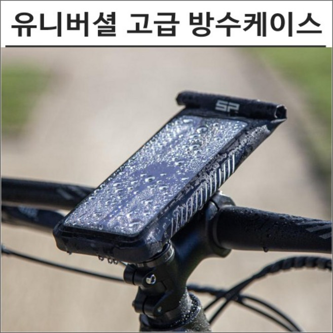 SP커넥트 SPC+ 유니버셜 핸드폰 방수케이스 L 52642 에스피커넥트 오토바이 스마트폰 거치대 램마운트