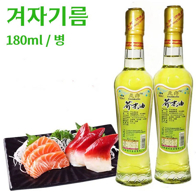 중국조미료 톈방 겨자유 중국식 겨자유 겨자오일 냉채용 먹방 추천, 1개, 180ml