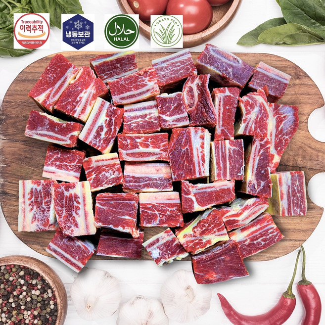 [세자매미트/당일발송] 할랄 인증 소척갈비 우척갈비 목초 사육 소고기 찜 탕용, 1개, 1kg