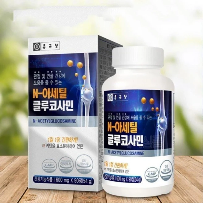 엔 아세틸 글루코사민 마그네슘 비타민C 영양제 노약자 중년, 0.9991539727674924 - 쿠팡