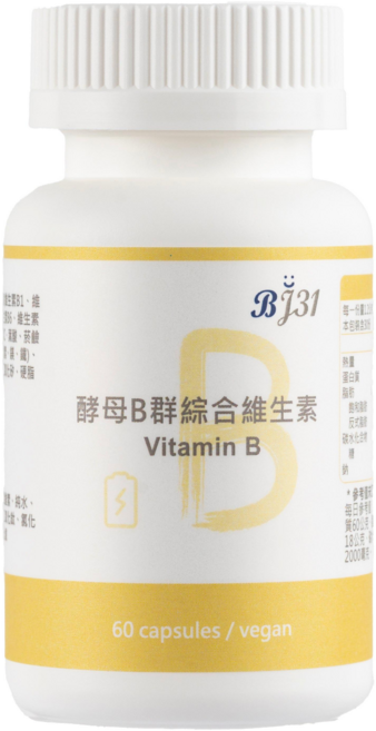 BJ31 寶健生醫 酵母B群綜合維生素 (60顆/素食) - 活力充沛、精神旺盛, 5個, 60顆
