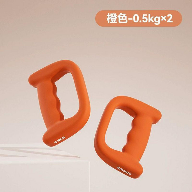 D型啞鈴 1KG*2 (單隻1kg拳擊紅 總共2只) 女生/拳擊初學者 運動健身, 單隻0.5kg拳擊橙 總共2只, 1個