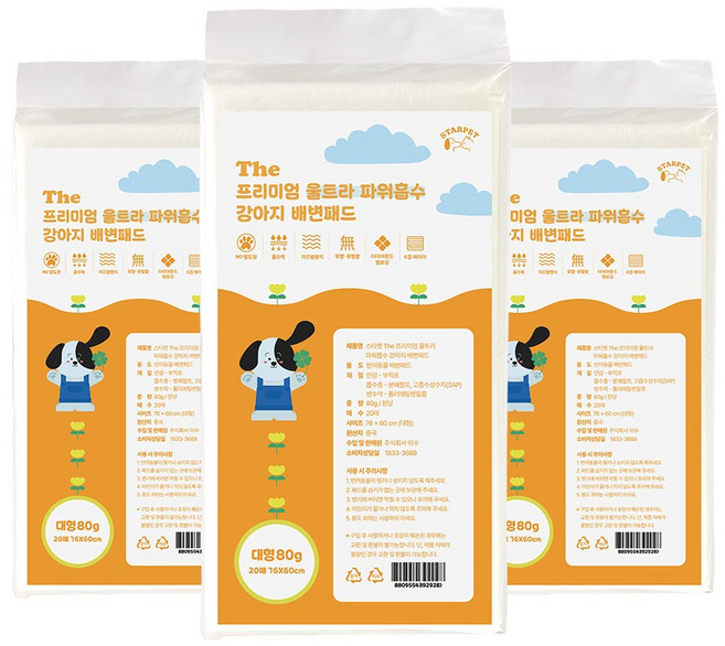 THE 프리미엄 울트라 슈퍼흡수 강아지 배변패드 소형 대형 특대형, 1박스, 60개입