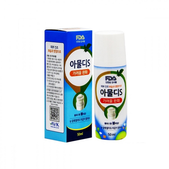 BTM 알로에라 AVK 아물디에스 볼 50ml UGL11651578 업타운글로, 1개