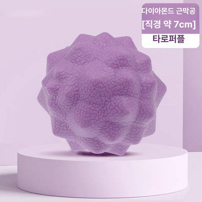 그레잇픽 나보소마사지볼 발바닥 마사지 셀프 도구, 1개, 타로퍼플 (브릭스톤)