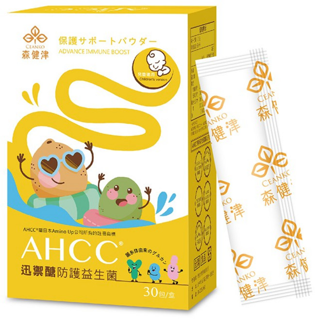 森健津 AHCC迅禦醣防護益生菌 BC30芽孢乳酸菌 兒童益生菌 黃金奇異果口味 免配水 調整體質, 1個, 30