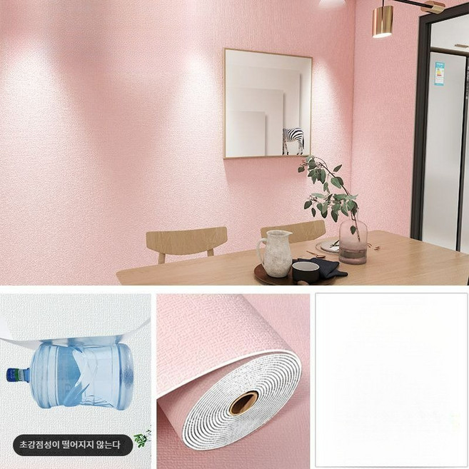 쉽게붙이는 곰팡이 습기방지 고급형 접착식 단열 폼 벽지 50cmx50m, 핑크, 폭 50cmx 길이 3m