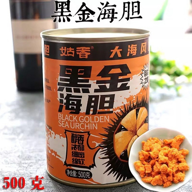 구샹 블랙골드 성게알 통조림 500g