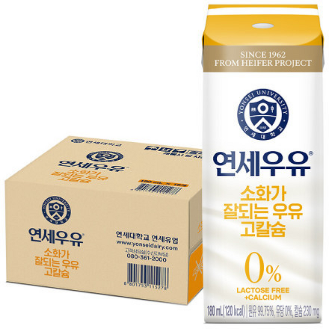 연세우유 소화가 잘되는 고칼슘 멸균우유, 180ml, 1개