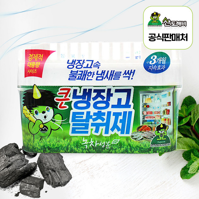 산도깨비 큰 냉장고 탈취제 본품 녹차, 420g, 1개