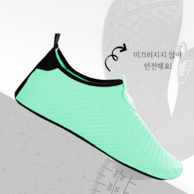 달빛앤제이_슈즈 세이프 아쿠아 통기성 해변 여성 아쿠아슈즈 수영화 운동화 신발