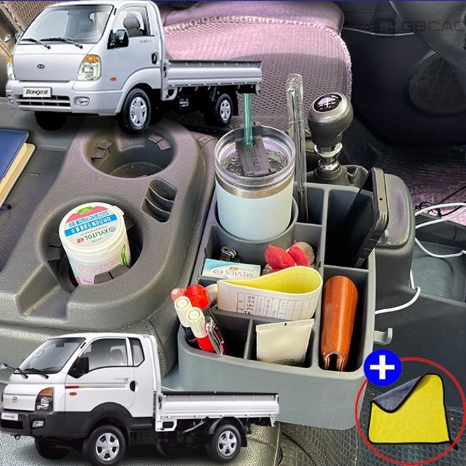 포터2 봉고3 보조석 거빈 컴포트 수납함 차량팔걸이 조수석 포켓 자동차멀티포켓 1톤트럭컵홀더, 1개