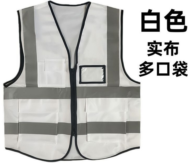 反光背心 透氣 工程安全服, 多口袋 實布款--白色,均碼 50.0-80.0公斤, 1個