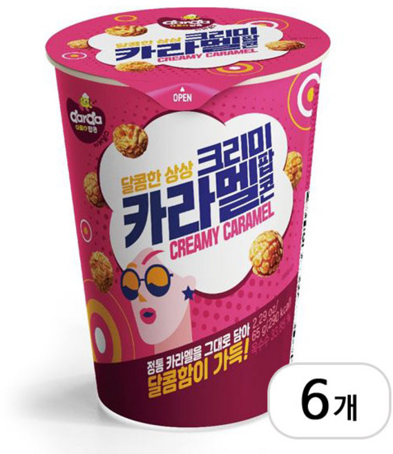 커널스 크리미 카라멜 팝콘 65g x 6개 영화관팝콘 편의점