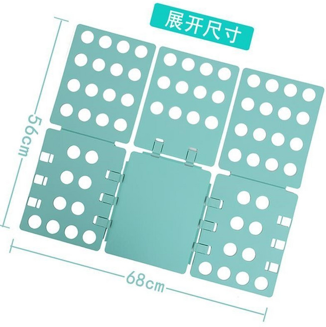 懶人疊衣板 大號 衣服收納整理架, 1個, 成人款【折疊款北歐綠】