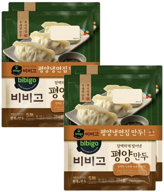 비비고 평양만두 384g 2번들 2입, 4개