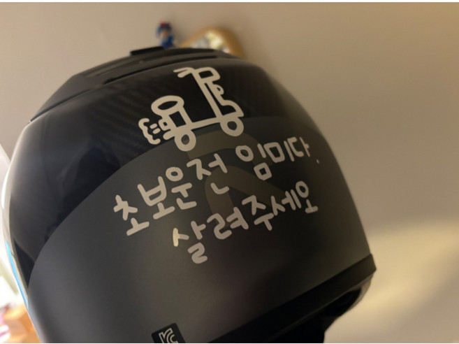 스티커 헬멧 이디뚜뚜 바이크 자전거 오토바이, 파우더블루, 바이크 왕초보 M, 추가안함