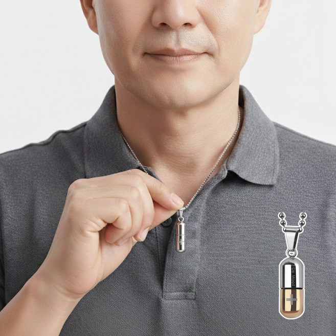 하네사 안심캡슐 알약 넣는 목걸이 비상 휴대용