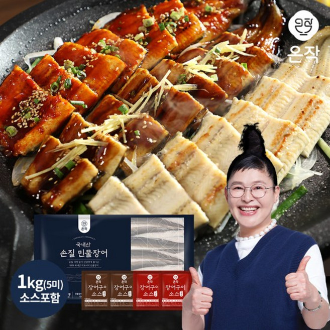온작 이영자 민물장어 손질 후 5마리 (+소스4팩), 1개, 1kg
