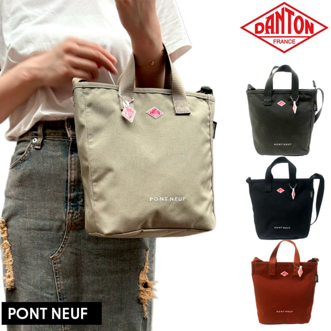 단톤 캔버스 2WAY 백 숄더백 토트백 경량 PONT NEUF