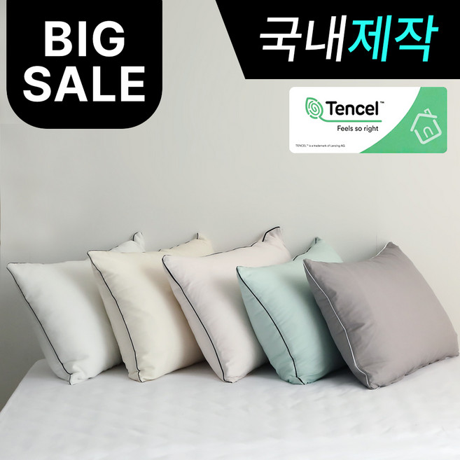 띵스룸 크림슈 텐셀 모달100% 누빔 베개커버 2장+베개솜 2개세트