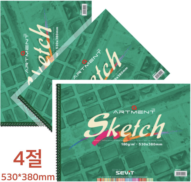 미술용 180G 스케치북 3권세트 준전문가용 준비물, 4절-14매
