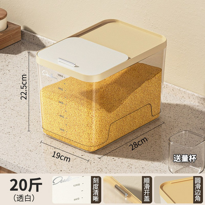 家用密封防蟲防潮米桶 儲米桶, 透明白, 1個