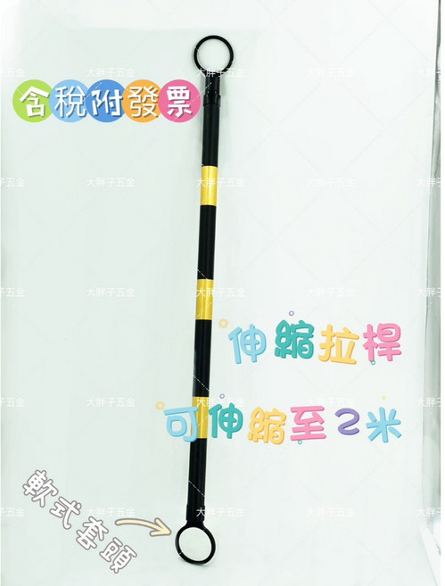 伸縮拉桿 可伸縮至2米 軟式牽繩, 10個